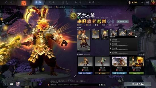 探索MOBA游戏对战界面的全新设计
