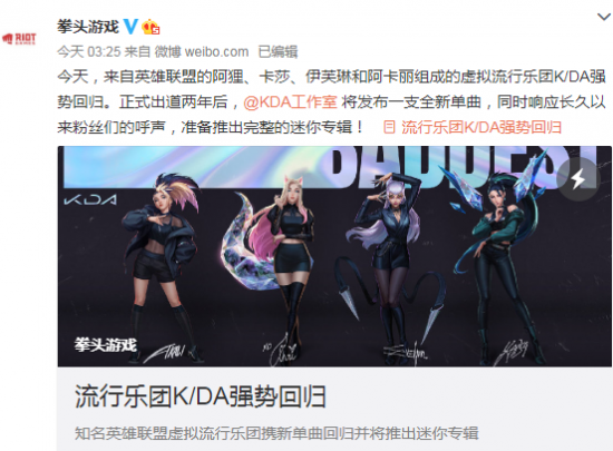 杨幂携手王者荣耀主持五五开黑节颁奖典礼
