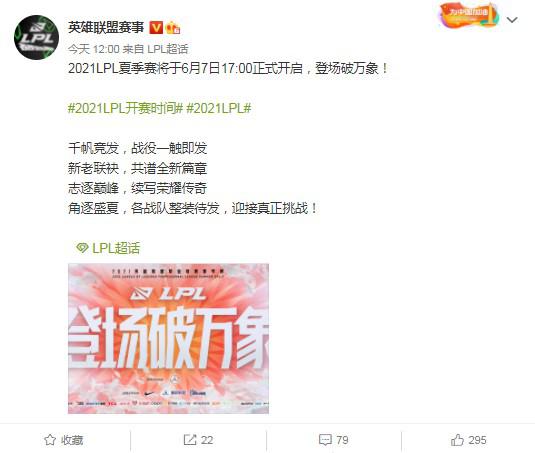 暴雪战网引进《巫师3》《赛博朋克2077》 但明确不参与Steam与Epic平台争霸